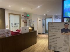 -麦子MaiMassage(打浦桥店)