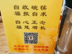 -龙华素斋(龙华路店)