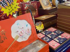 -长发西饼(临顿路店)