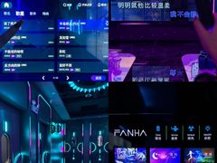 -凡花主题KTV(天虹店)