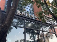 -清华大学-澜园教工餐厅