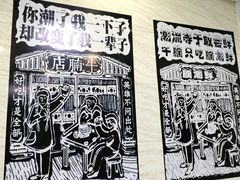 -腩潮鲜牛腩火锅(原平店)