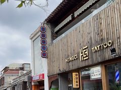 -王歘歘·chuǎ火锅(五道营店)