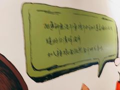 -吕氏疙瘩汤·私家菜馆(慈云寺店)