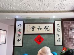 -悦和堂中医门诊部·疼痛调理·针灸推拿·艾灸拔罐