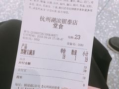 -奈雪的茶(湖滨银泰in77C区PRO店)