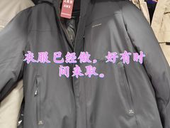-中国第四纪冰川遗迹陈列馆