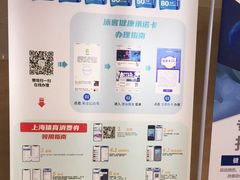 -一兆韦德健身(古美店)