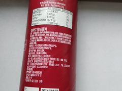 -AEON永旺超市(天津津南店)