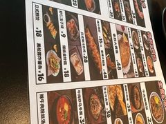 -谷牛日式烤肉(漕河泾印象城店)