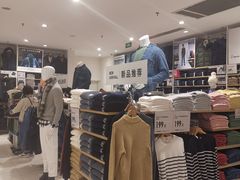 -优衣库(石家庄裕华万达广场店)