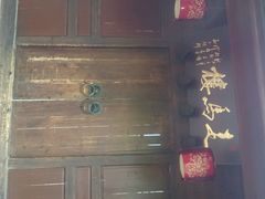 android_upload_pic-走马楼饭庄(慈城古县城店)