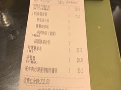 账单-翠华餐厅(正佳广场店)