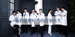 -北京米扬丽格医疗美容·联合丽格鼻整形中心