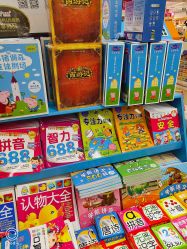 -孩子王童乐园(天津远洋乐堤港店)