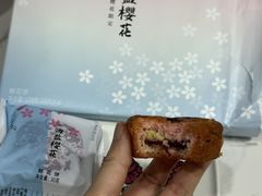 -嘉华鲜花饼(南屏旗舰店)