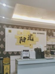 -深圳阳光医疗美容医院·旗舰店