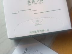 -小河村•南京鱼鲜乡土家常菜(油坊桥店)