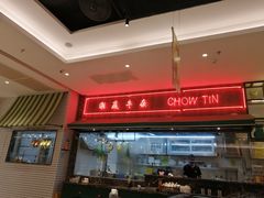 -满得意茶餐厅·顺德家常菜·港式经典(大良店)