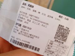 -小嘟来烘焙店