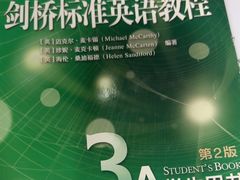 -新东方成人英语学习考试·口语·商务(延安路校区)