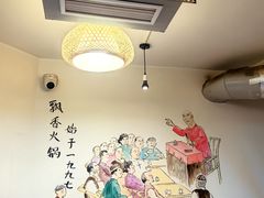 -飘香火锅(玉林西路店)