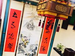 -那家老院子东北菜·饺子·小鸡炖蘑菇(艳华街店)