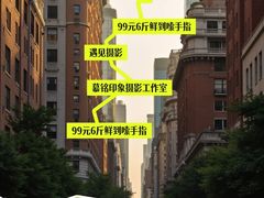 -伊茉家的烤肉店(勒泰中心店)