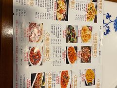 -老都一处饺子馆(道里店)