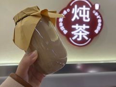 -炖物24章·顺时轻养茶(杭州保利时光里店)