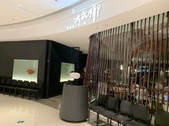 -大头椰·海南椰子鸡火锅(思明万象城店)