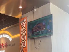 -小螺大作·螺蛳粉火锅(林和西店)