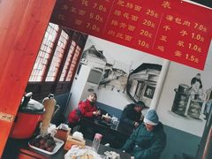 -焦家巷面馆