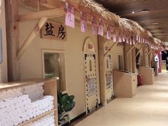 -汤W城市微度假(仓山店)