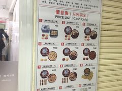 -珍妮曲奇聪明小熊(尖沙咀店)