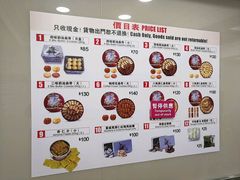 -珍妮曲奇聪明小熊(上环店)