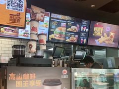 -汉堡王(北京三里屯购物中心)