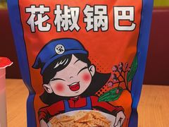 -宝葫芦西北茶食铺(万达店)