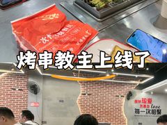 -彭城八戒羊肉串(总店)
