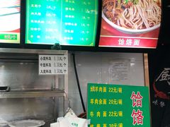 -白魁老号饭庄(安内店)