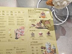 -DQ·蛋糕·冰淇淋(合生汇店)