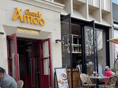 -Grande A'moo(上海万象城店)