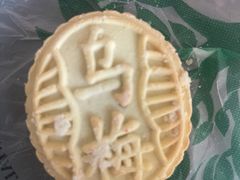 -北京稻香村(零号店)