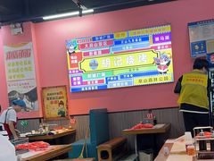 -胡记烧烤(黄山新村总店)