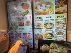 -小杨生煎(黄河路店)