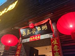 -大良毋米粥(锦龙路总店)