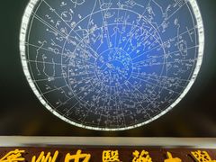-广东中医药博物馆