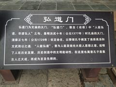 -大理文庙(大理古城)