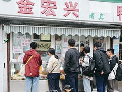 -清真·金宏兴鸭子店(明瓦廊店)