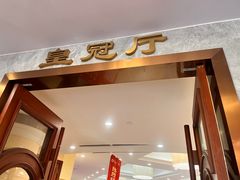 -广州科尔海悦酒店